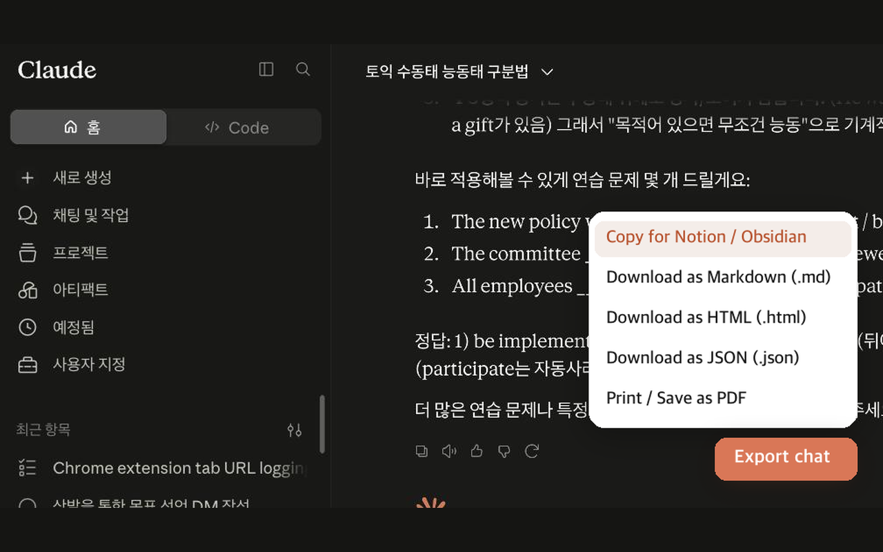 Claude to Notion - Export & Save Chats screenshot 1