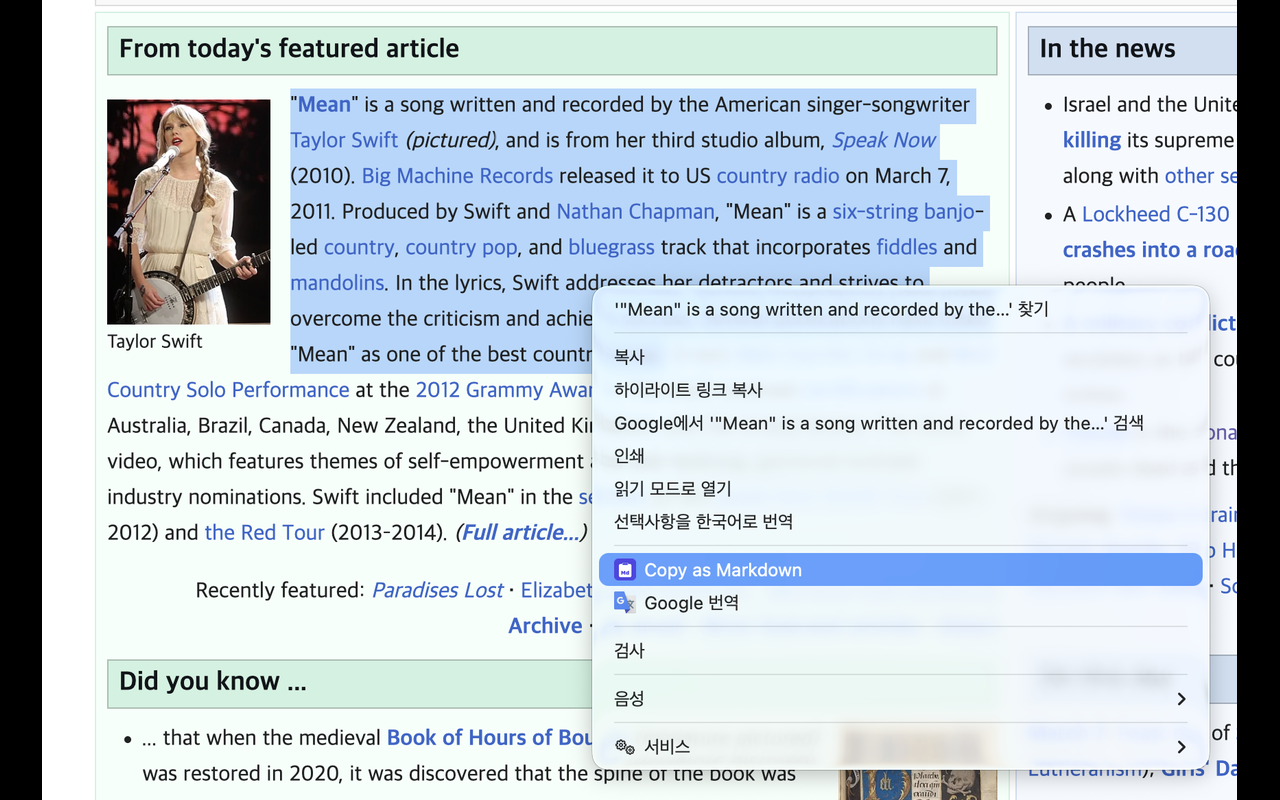 Copy as Markdown - HTML to Markdown Converter screenshot 1