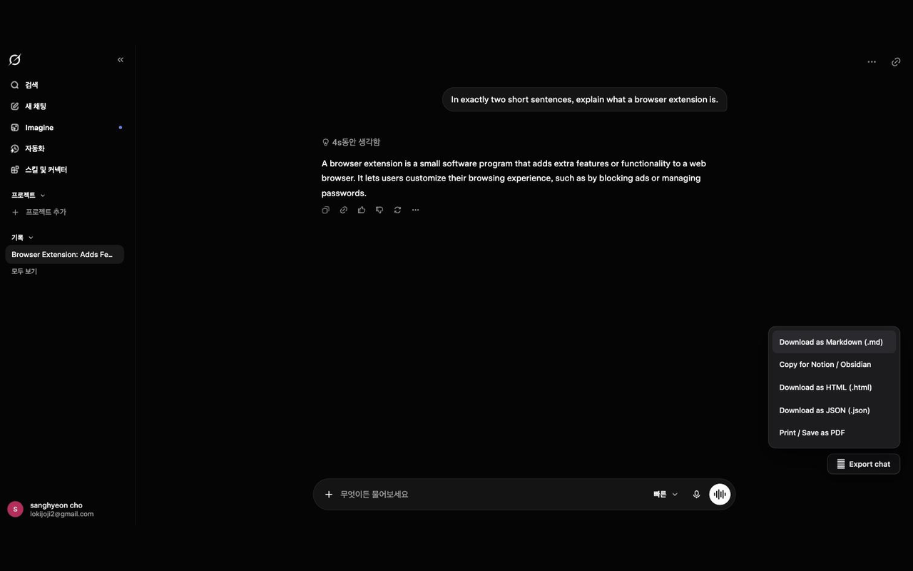 Grok Exporter - Save Chats to Markdown & PDF screenshot 1