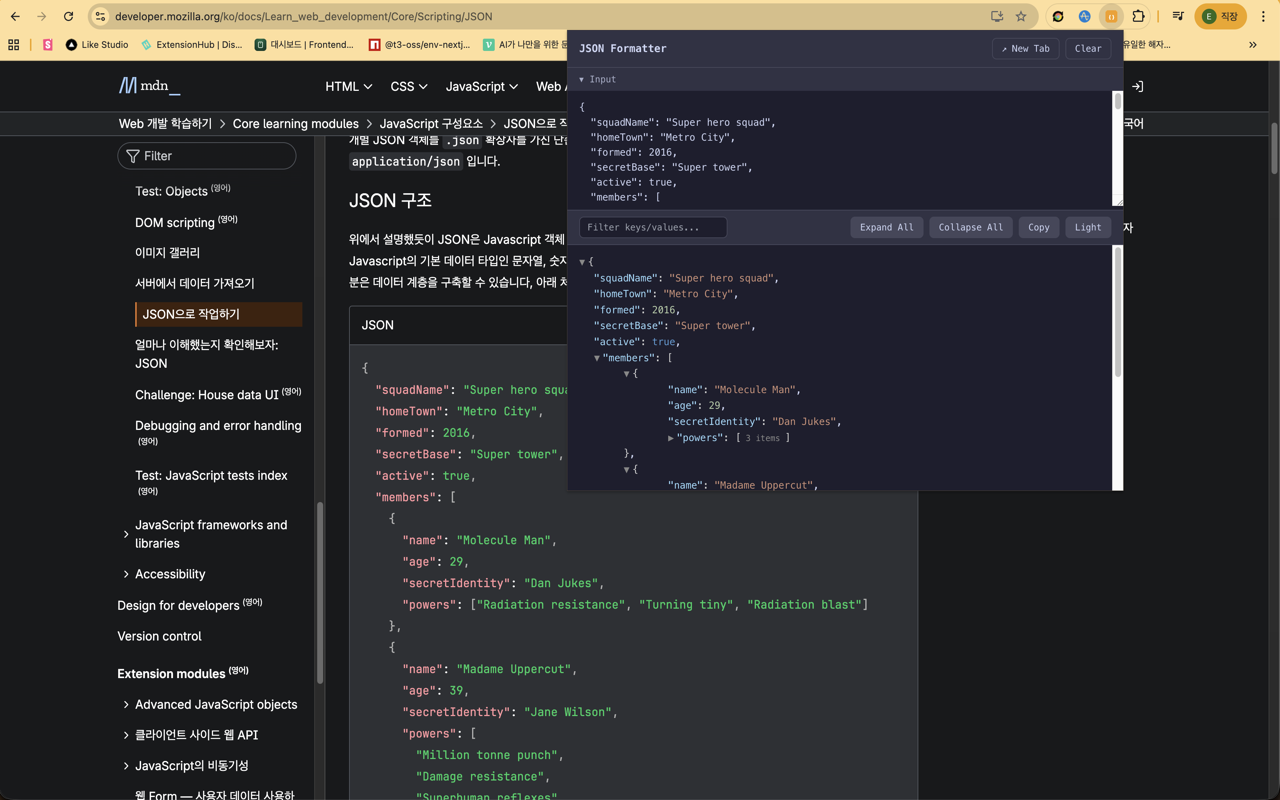 JSON Formatter - Viewer & Beautifier screenshot 2