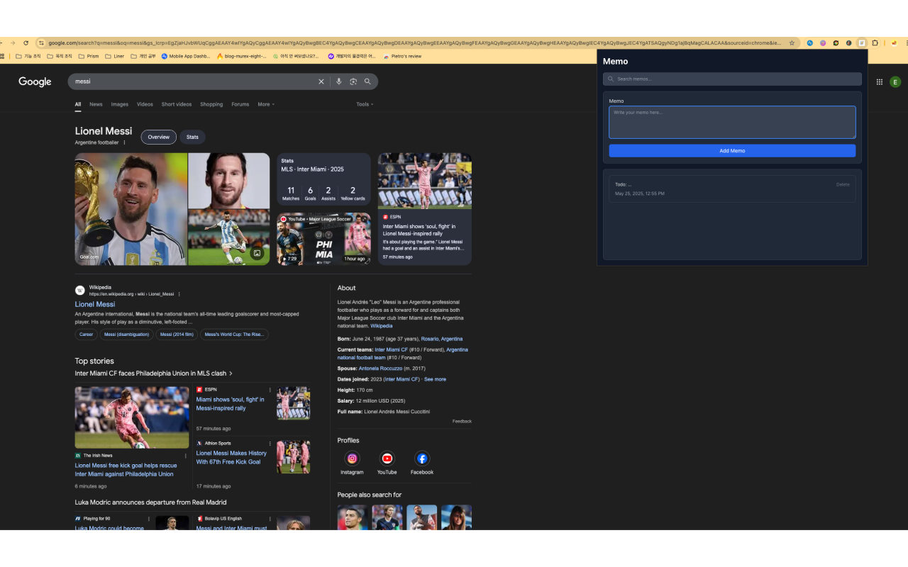 Quick Memo screenshot 1