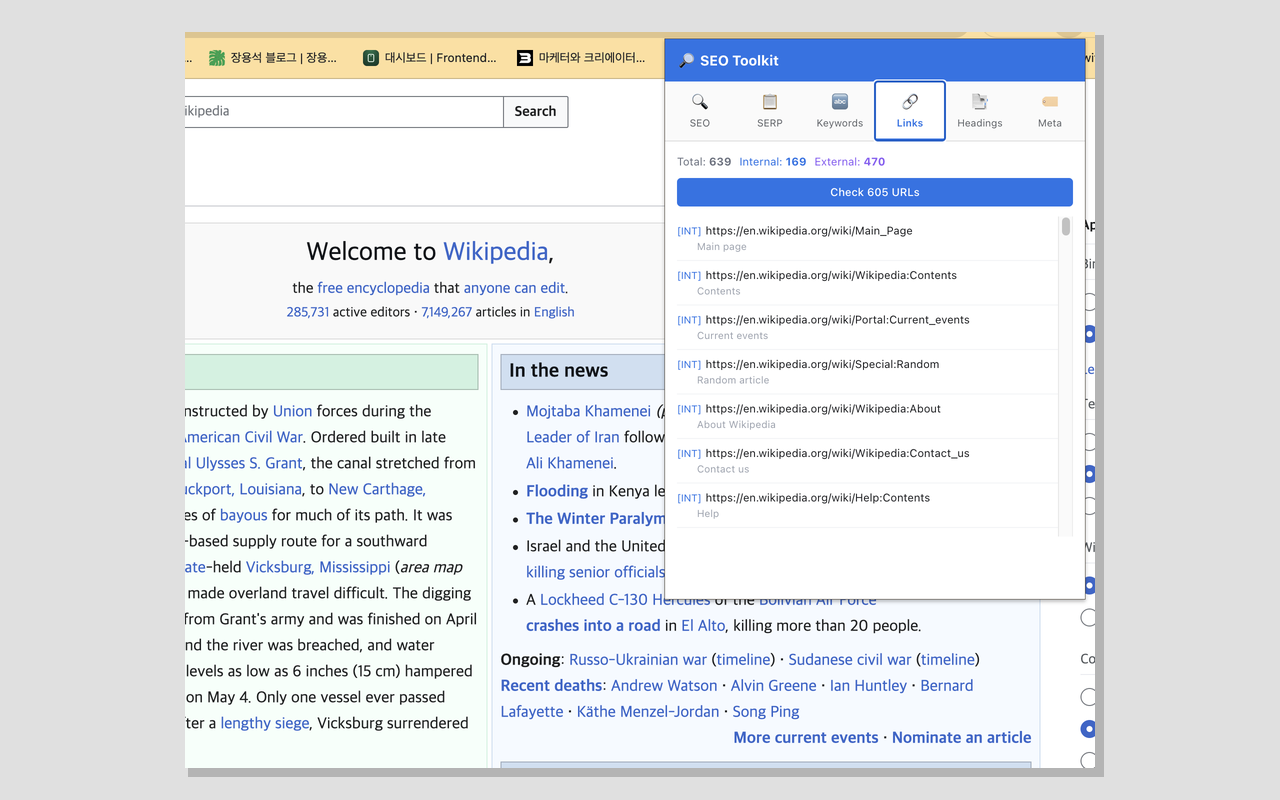 SEO Toolkit screenshot 4