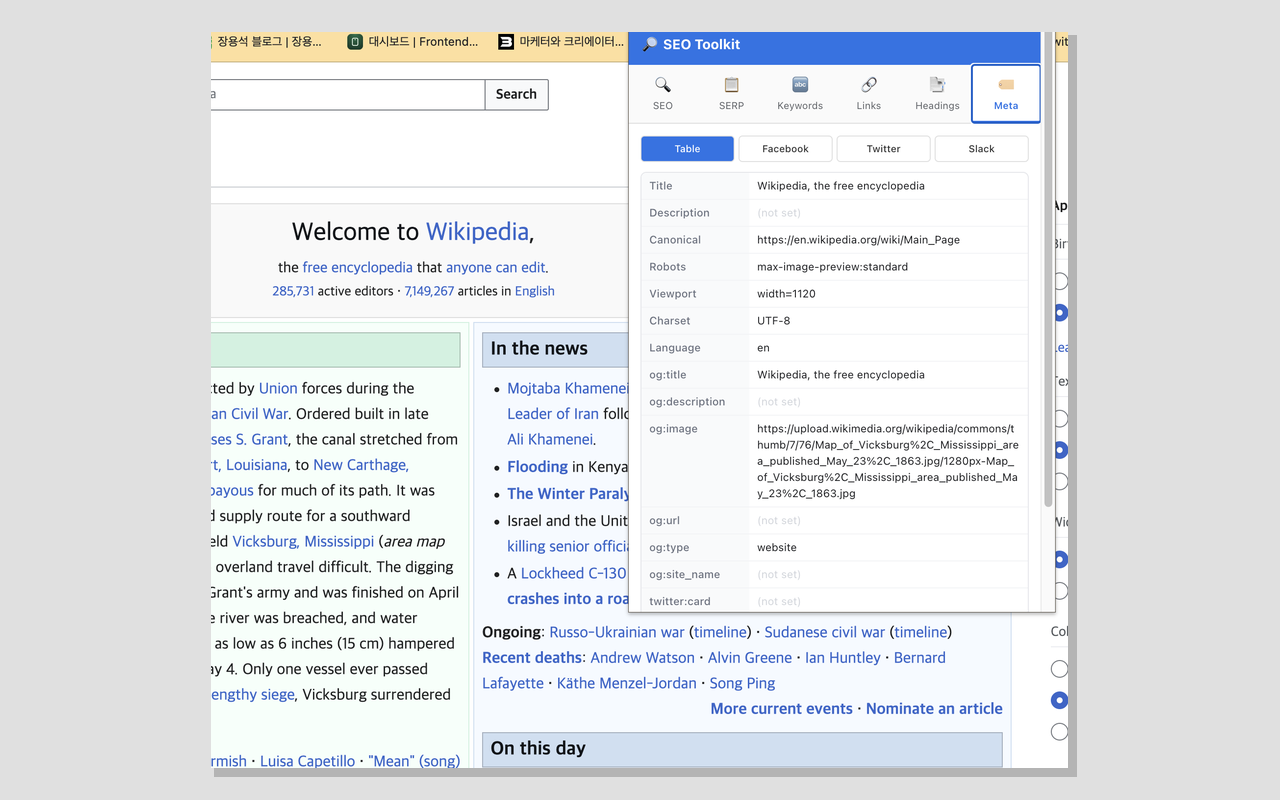 SEO Toolkit screenshot 6